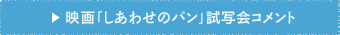 �f��u�����킹�̃p���v���ʉ�R�����g