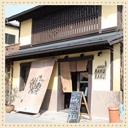 ショップメイン